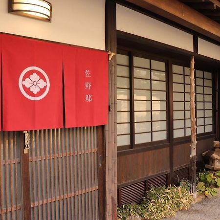 Апартаменты 百年町家 佐野邸 Нанао Экстерьер фото